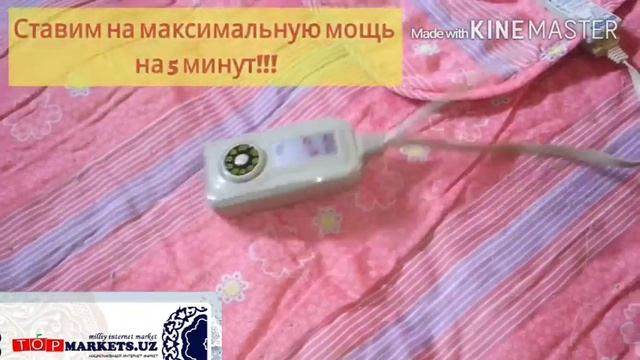 Электрический термо-одеяло от topmarkets.uz.mp4 смотреть онлайн
