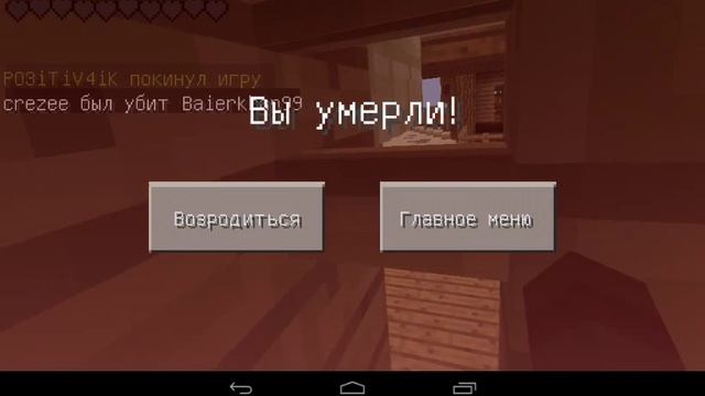 Сервер майнкрафта пе смотреть онлайн