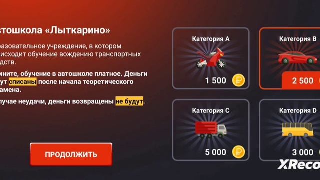 Black Russia Путь бомжа #1 работаю на шахте,получил права смотреть онлайн