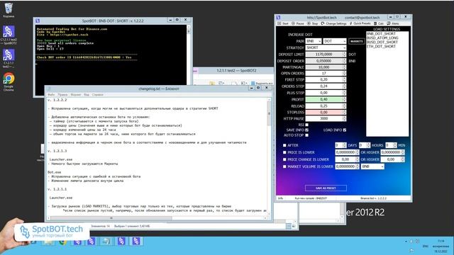 🔝 Обновление трейд бота Binance - 1.2.2.2 ★ Торговый робот Binance (SpotBOT)