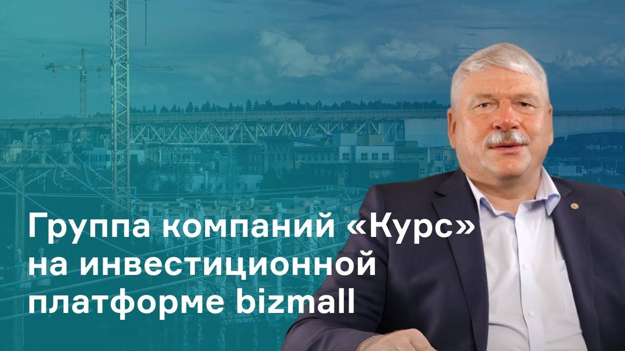 Группа компаний 
