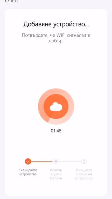 Настройка на TUYA Smart plug към WiFi мрежа - Kassaba Systems смотреть онлайн