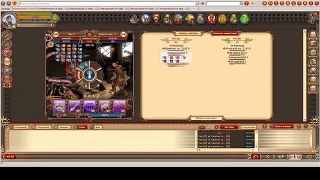 DWAR/ДВАР Легенда. Новый пронзающий супер удар решил исход боя на корабле.