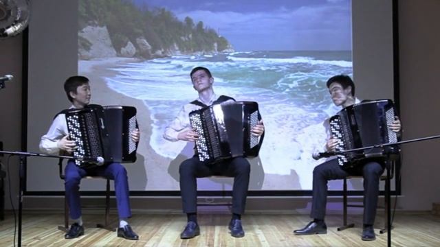 А.Корчевой "Дыхание моря" Трио баянистов: Зияданов Актлек, Захаров Владимир,  Конкаев Рахат