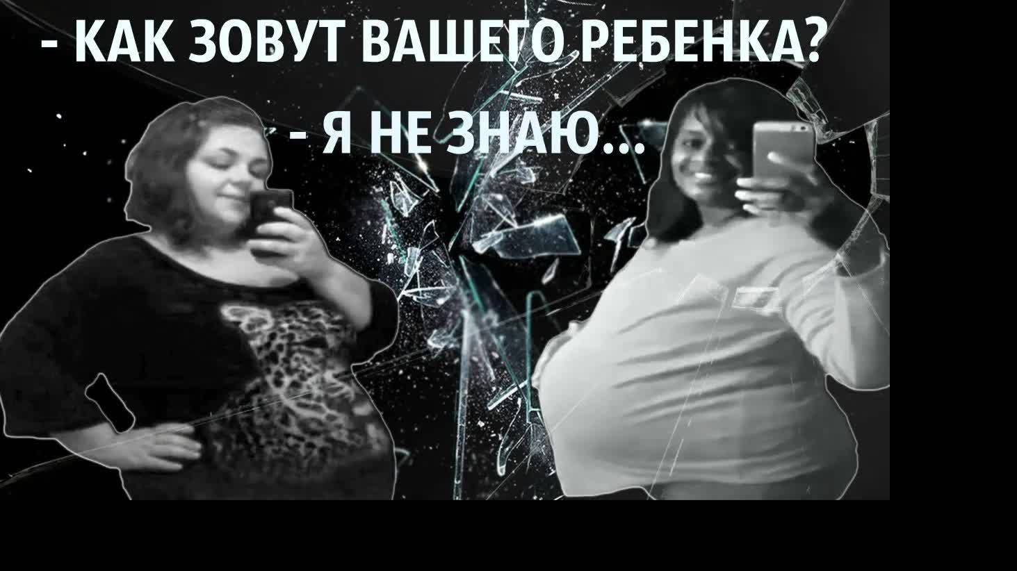 Вся Жизнь Во Лжи. Или На Что Готова Пойти Женщина Ради Мужчины？