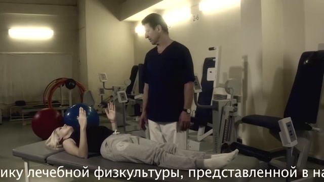 Лечебная физкультура (ЛФК) при болезни Бехтерева для пациентов с высокой активностью заболевания