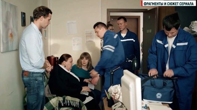 Алла Такси 1-16 серия Мелодрама Россия 1 2024 // Анонс смотреть онлайн