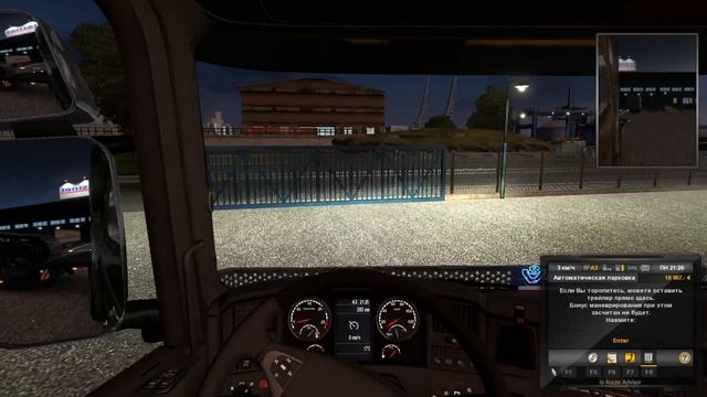Прямая трансляция - Euro Truck Simulator 2 #3 - Открытие сезона игр + покупаем сканию смотреть онлайн