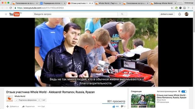 Оглашение результатов голосования! У меня 3 место! Ураааа! смотреть онлайн