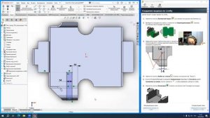 SolidWorks. Листовой металл. Чертежи по ГОСТУ