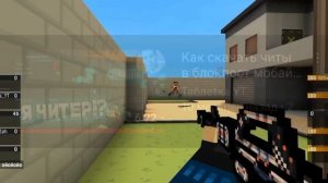 Эти мувики с 0 просмотрами гениальны в блокпост мобайл ❌ | оценка мувиков по blockpost mobile #21