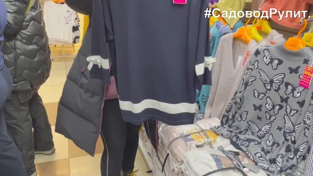 ТРИКОТАЖНЫЙ РАЙ🎀 ЖЕНСКИЙ ТРИКОТАЖ НА ЛЮБОЙ ВКУС 🥳3 часть смотреть онлайн