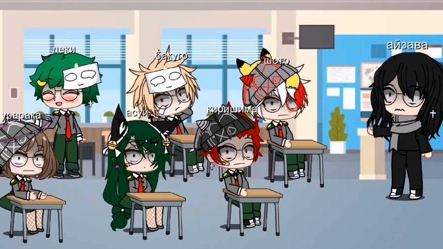 дипресия деку и шото смотреть онлайн