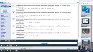 ОГЭ по информатике 3 задание