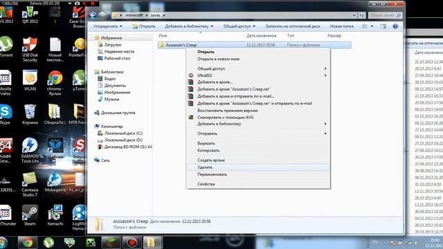 как избавиться от лагов в майнкрафте и как поставить карту на майнкрафт смотреть онлайн