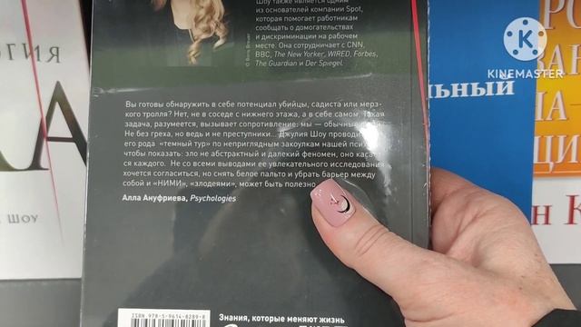 По магазинам. смотреть онлайн