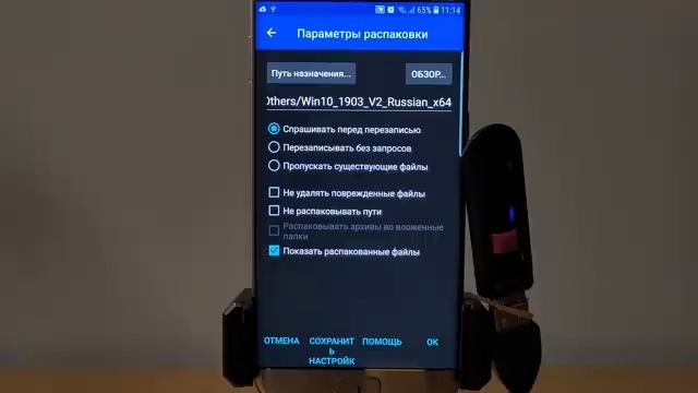 Как создать загрузочную USB-флешку для Windows на Android смотреть онлайн