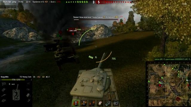 T57 сложность easy смотреть онлайн
