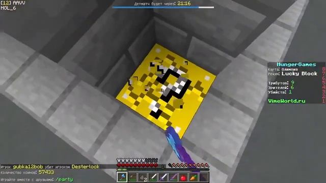 HUNGER GAMES on the VIMEWORLD SERVERS Part: #3 смотреть онлайн