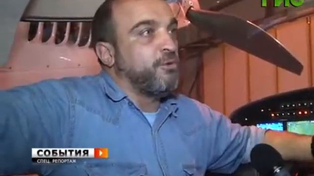 Спецреп. Кругосветный перелет на самарских самолетах смотреть онлайн