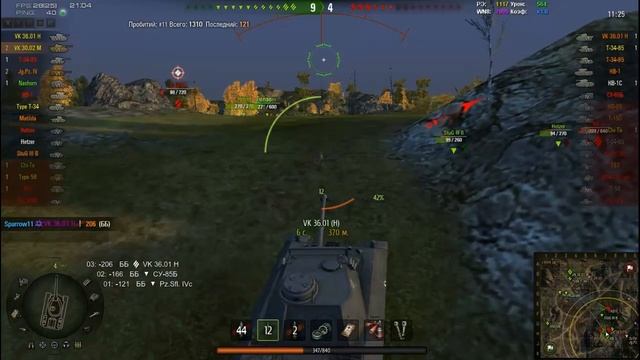 VK 30.02 M смотреть онлайн