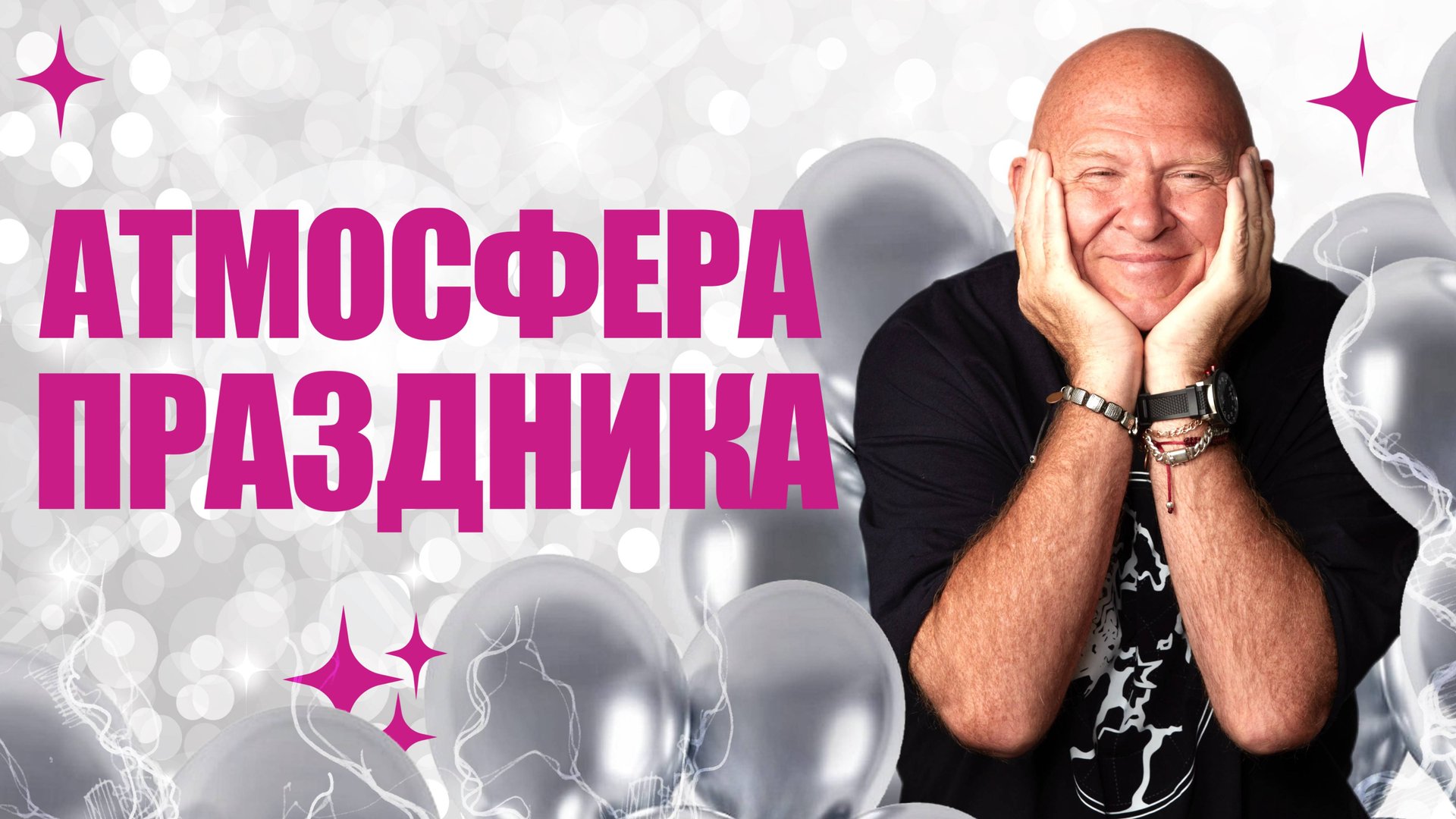 Атмосфера Праздника! Павел Пискарёв о Выпускном в Институте Психологии Творчества #НейроГрафика #арт смотреть онлайн