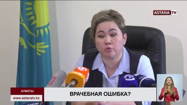 Дело об аресте алматинских врачей держат в строжайшем секрете смотреть онлайн