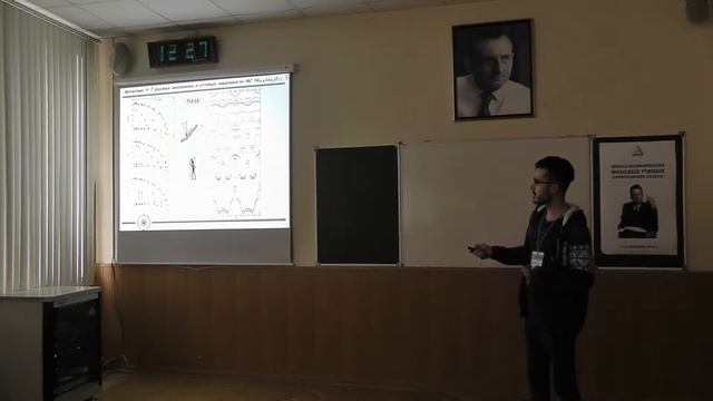 Красиков К.М. - Конференция молодых ученых ИОФ РАН "Прохоровские недели" (23.10.2018) смотреть онлайн