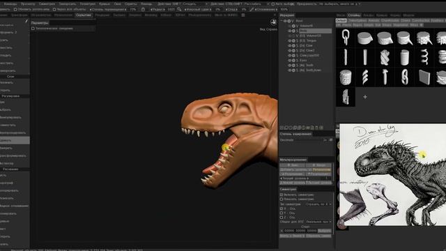 1. "INDOMINUS REX" SCULPTING/ "ИНДОМИНУС РЕКС" СКУЛЬПТИНГ смотреть онлайн