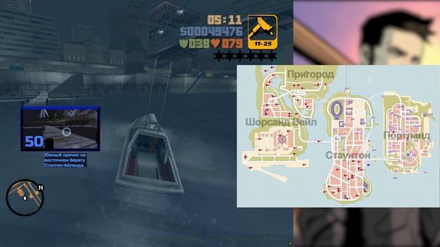 КАК СОБРАТЬ 100 ПАКЕТОВ В GTA 3 ЗА 50 МИНУТ смотреть онлайн