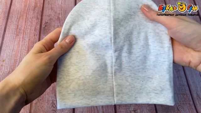 Шапка трикотажная с надписью i love my daddy светло-серая смотреть онлайн