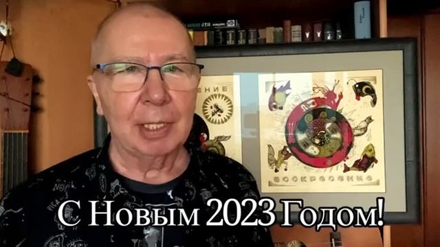 С Новым Годом! смотреть онлайн