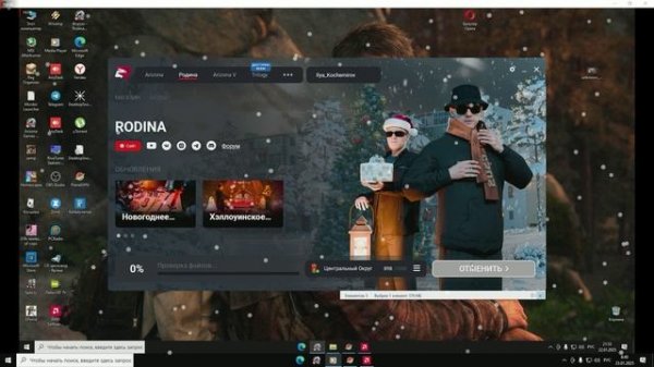 unknown_2025.01.23-08.37