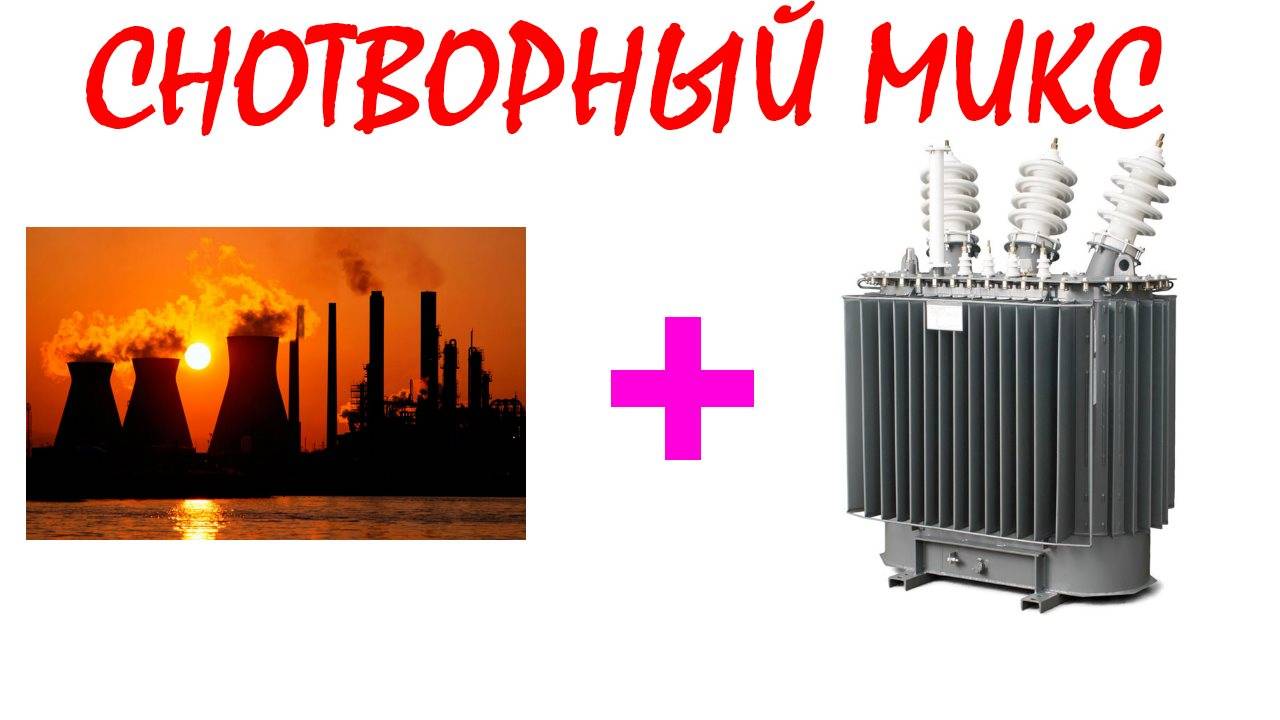 №70 Промышленный звук 2 и звук трансформатора. Звуки для сна. Шум для сна. Белый шум. Черный экран. смотреть онлайн