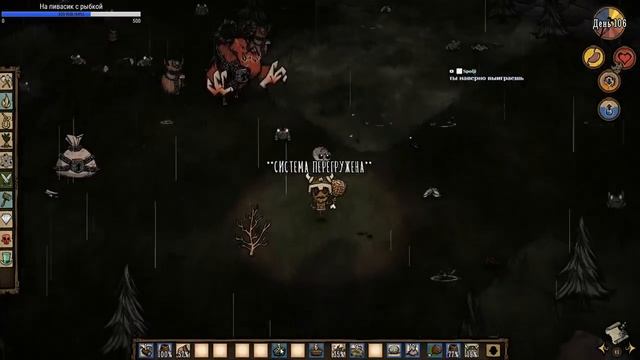 Клаус + Дождь из лягушек в Don't Starve Together Яркий момент со стрима смотреть онлайн
