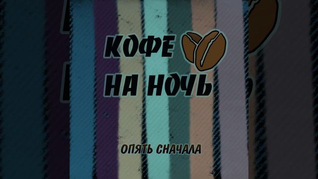 Солнце смотреть онлайн