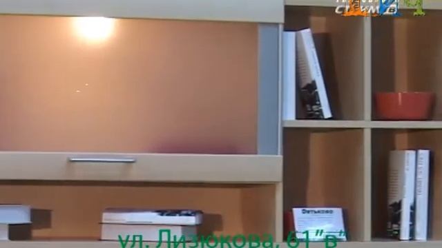 Мебельный салон. "Медиа Рич". смотреть онлайн