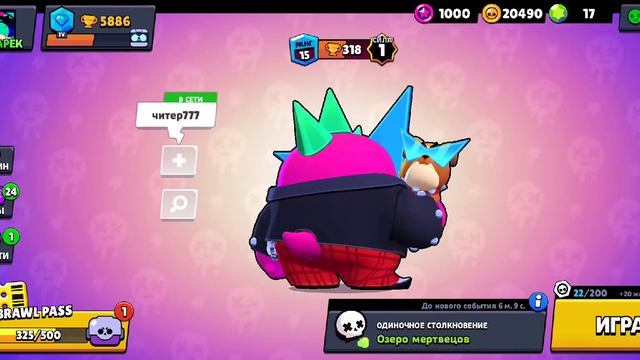 Мешок с Пинами и крутой скин на Базза смотреть онлайн