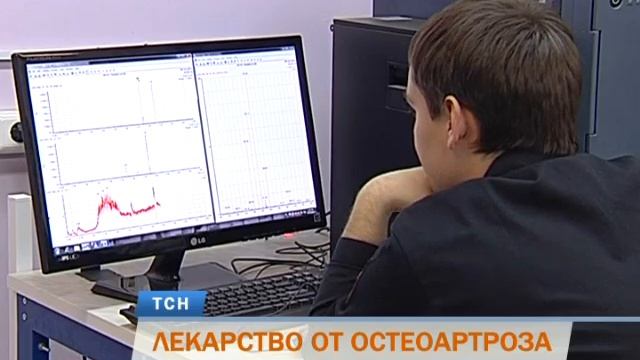 Пермские ученые разрабатывают новое лекарство от остеоартроза смотреть онлайн