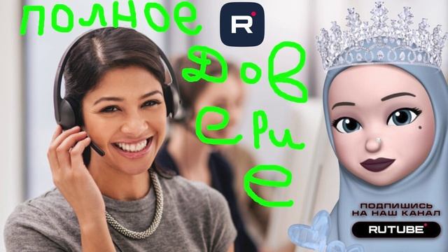 ПОЛНОЕ ДОВЕРИЕ. ВАСИЛИСА ПРОТИВ МОШЕННИКОВ #мошенники #аферисты #разводилы смотреть онлайн