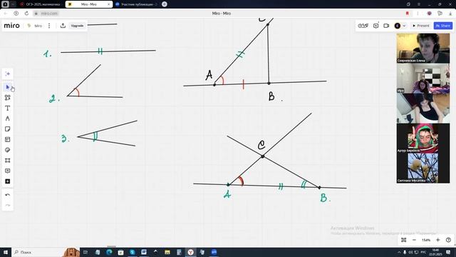 22.01.2025. Геометрия 9 кл. Повторение свойств геометрических фигур смотреть онлайн