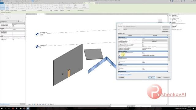 Урок 4. Revit Architecture. Семейства. Типы и категории смотреть онлайн