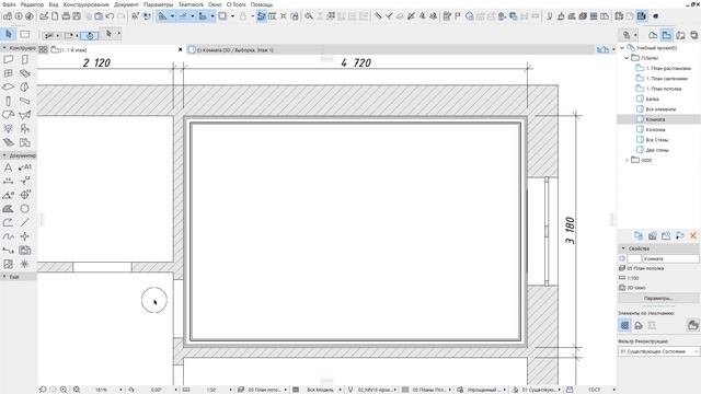 Моделирование и расчет Карнизов и плинтусов в ARCHICAD смотреть онлайн