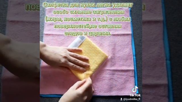 обзор салфеток Фаберлик смотреть онлайн