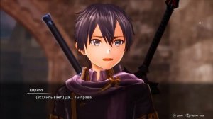 Sword Art Online : Last Recollection. (PC)(RUS). Прохождение. Часть 7.