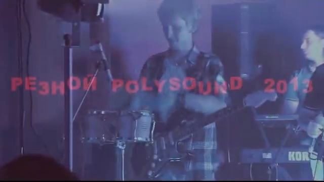 РЕЗНОЙ POLYSOUND 2013 - 24 мая, клуб CULT (Vologda) смотреть онлайн