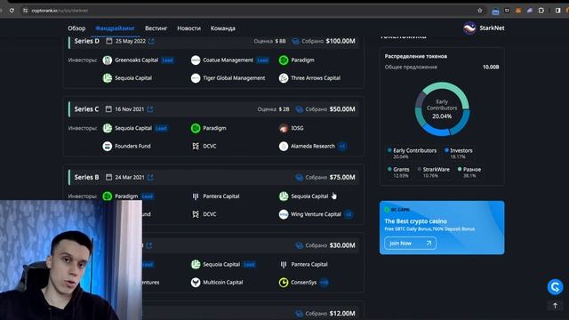 StarkNet ВЫХОДИТ НА РЫНОК! StarkNet обзор! Strk токен. Аирдроп StarkNet. смотреть онлайн