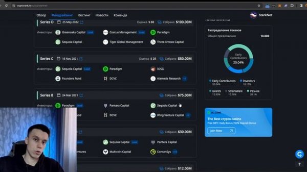 StarkNet ВЫХОДИТ НА РЫНОК! StarkNet обзор! Strk токен. Аирдроп StarkNet.
