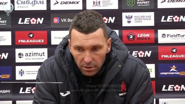 СпортОбзор 07 ноября 2023 ФК Новосибирск смотреть онлайн