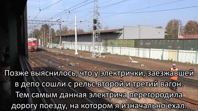 24 сентября 2015 Поезд сошёл с рельс в Нахабино 1080p50 смотреть онлайн